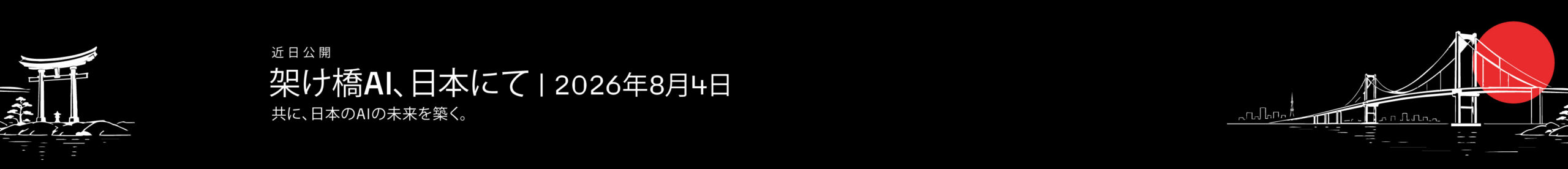 Desktop Banner